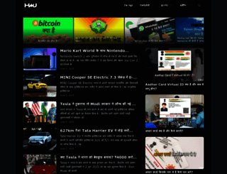 hindime.net screenshot