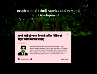 hindipratishtha.blogspot.in screenshot