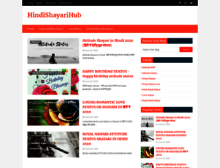 hindishayarihub.org screenshot