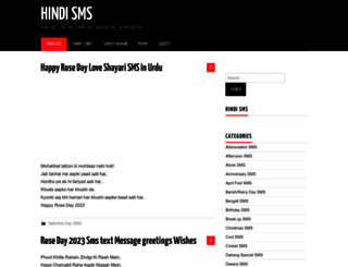 hindisms.co.in screenshot