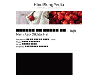 hindisongpedia.com screenshot