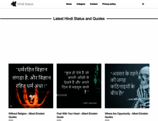hindistatus.com screenshot