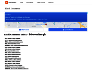 hindistudent.com screenshot