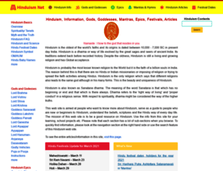 hinduismnet.com screenshot