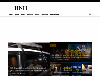 hindustannewshub.com screenshot