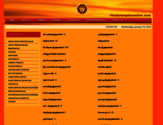 hindutemplesonline.com screenshot