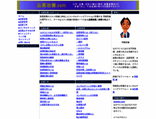 hinkai.com screenshot