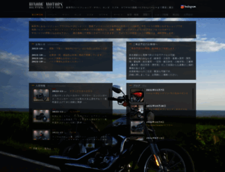 hinode-motors.com screenshot