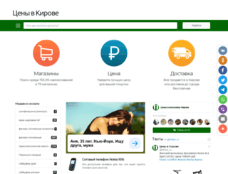hinteo.ru screenshot