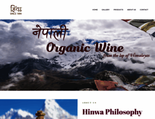 hinwawines.com screenshot