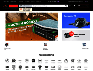 hipavto.com.ua screenshot