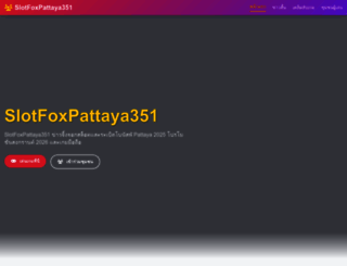 hipayfullservice.com screenshot