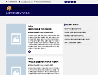 hipcrimevocab.com screenshot