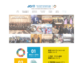 hirakata-jc.jp screenshot