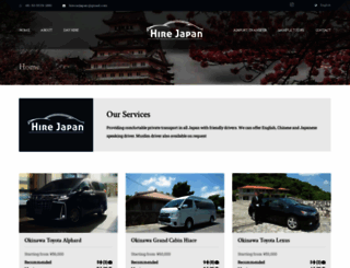 hirecarjapan.com screenshot