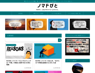hiro-buyer.com screenshot