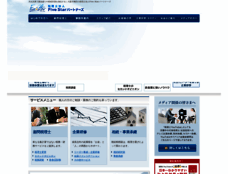 hiro-tax.com screenshot