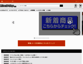 hirochi.com screenshot