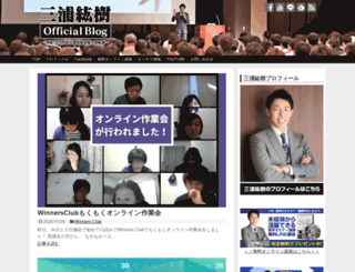 hirokimiura.com screenshot