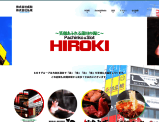 hirokinet.co.jp screenshot