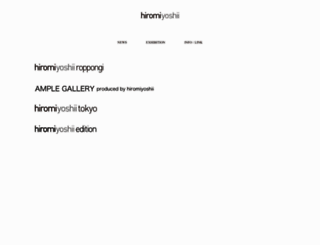 hiromiyoshii.com screenshot
