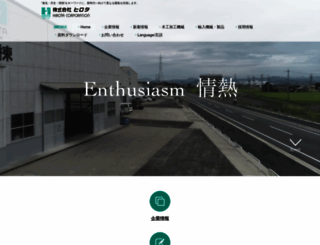 hirotacorp.jp screenshot