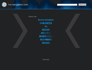 his-navigation.com screenshot