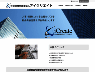 hisamatsu-sr.com screenshot