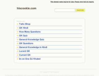 hiscookie.com screenshot