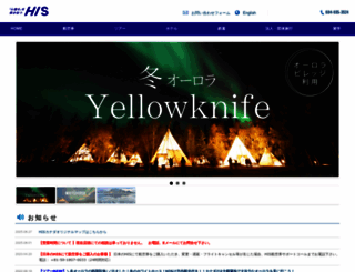 hisgo.ca screenshot