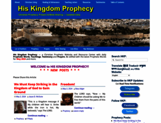 hiskingdomprophecy.com screenshot