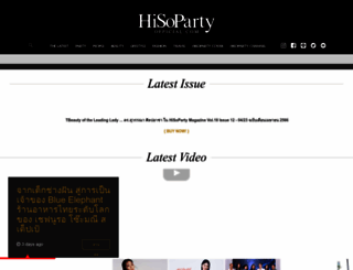 hisoparty.com screenshot