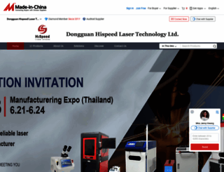 hispeedlaser.en.made-in-china.com screenshot