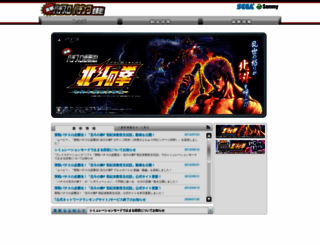 hisshouhou.com screenshot