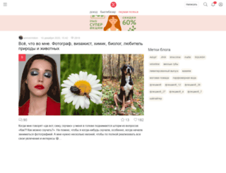history-of-beauty.kosmetista.ru screenshot