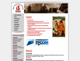 history.nsc.ru screenshot