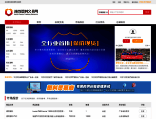 hisu.org screenshot
