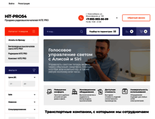 hit-pro.ru screenshot