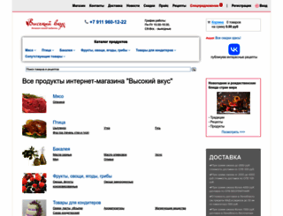 hitaste.ru screenshot