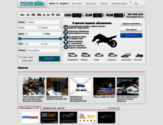 hitech-wsr.ru screenshot