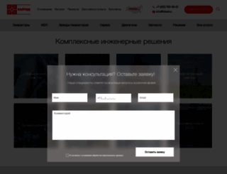 hited.ru screenshot