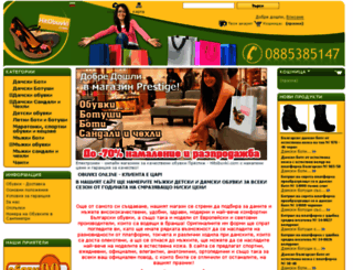 hitobuvki.com screenshot