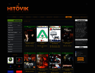 hitovik.com screenshot