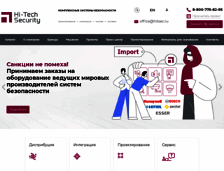 hitsec.ru screenshot
