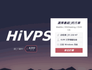 hivps.us screenshot
