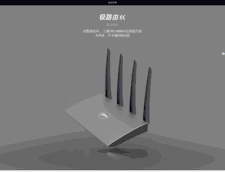 hiwifi.com screenshot