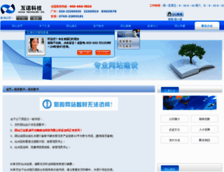 hixiangma.com screenshot