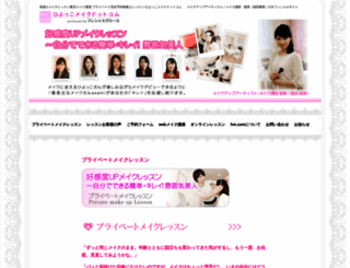 hiyokko-make.com screenshot