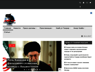 hizb-russia.info screenshot