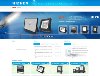 hizhen.com screenshot